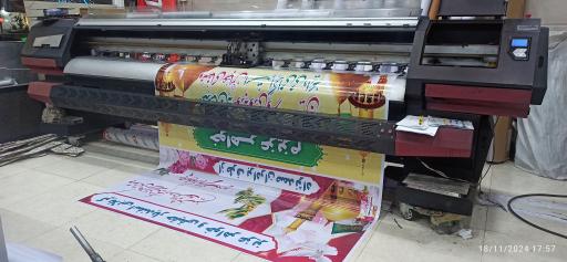 عکس چاپ بنر چلنیوم و لیزر بابوسه