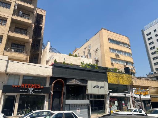 عکس املاک هرمس