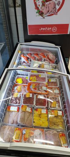 عکس افق کوروش شعبه پره سر بوستان