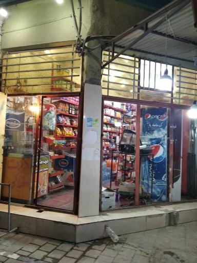 سوپر مارکت سوروسات عبدلله 