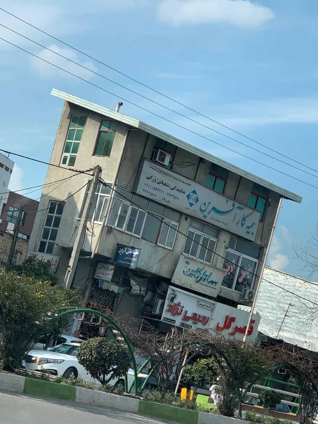 عکس نمایندگی بیمه کارآفرین شعبانی ورکی 