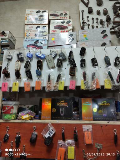 عکس دنیای کلید ابراهیمی 