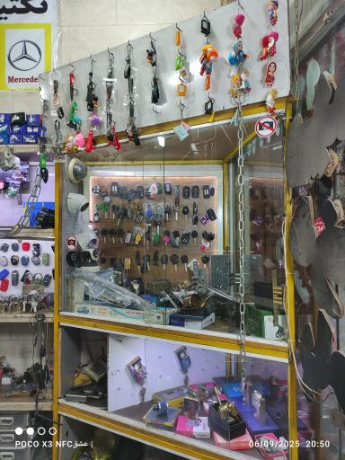 عکس دنیای کلید ابراهیمی 