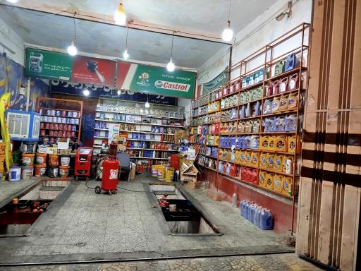 عکس اتو سرویس نظری