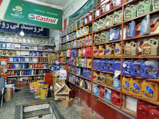 عکس اتو سرویس نظری