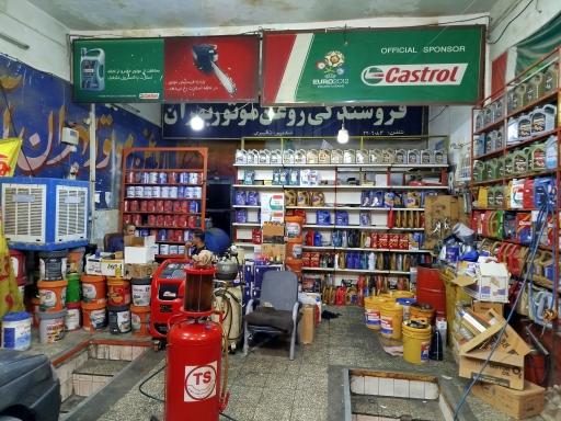 عکس اتو سرویس نظری