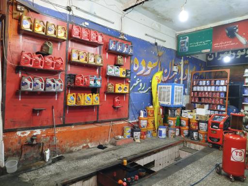 عکس اتو سرویس نظری