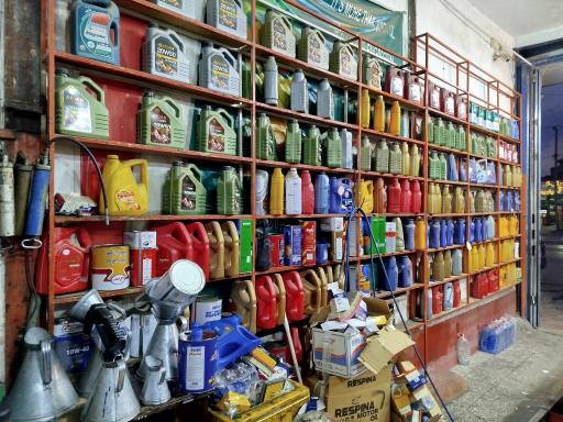 عکس اتو سرویس نظری