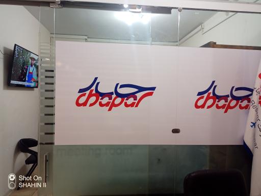 عکس کالا رسانان چاپار