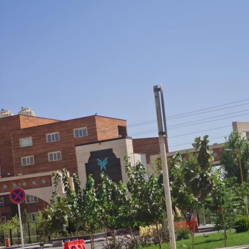 دانشگاه آزاد اسلامی واحد پردیس