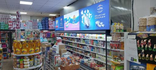 عکس هایمارت - فروشگاه خورشید