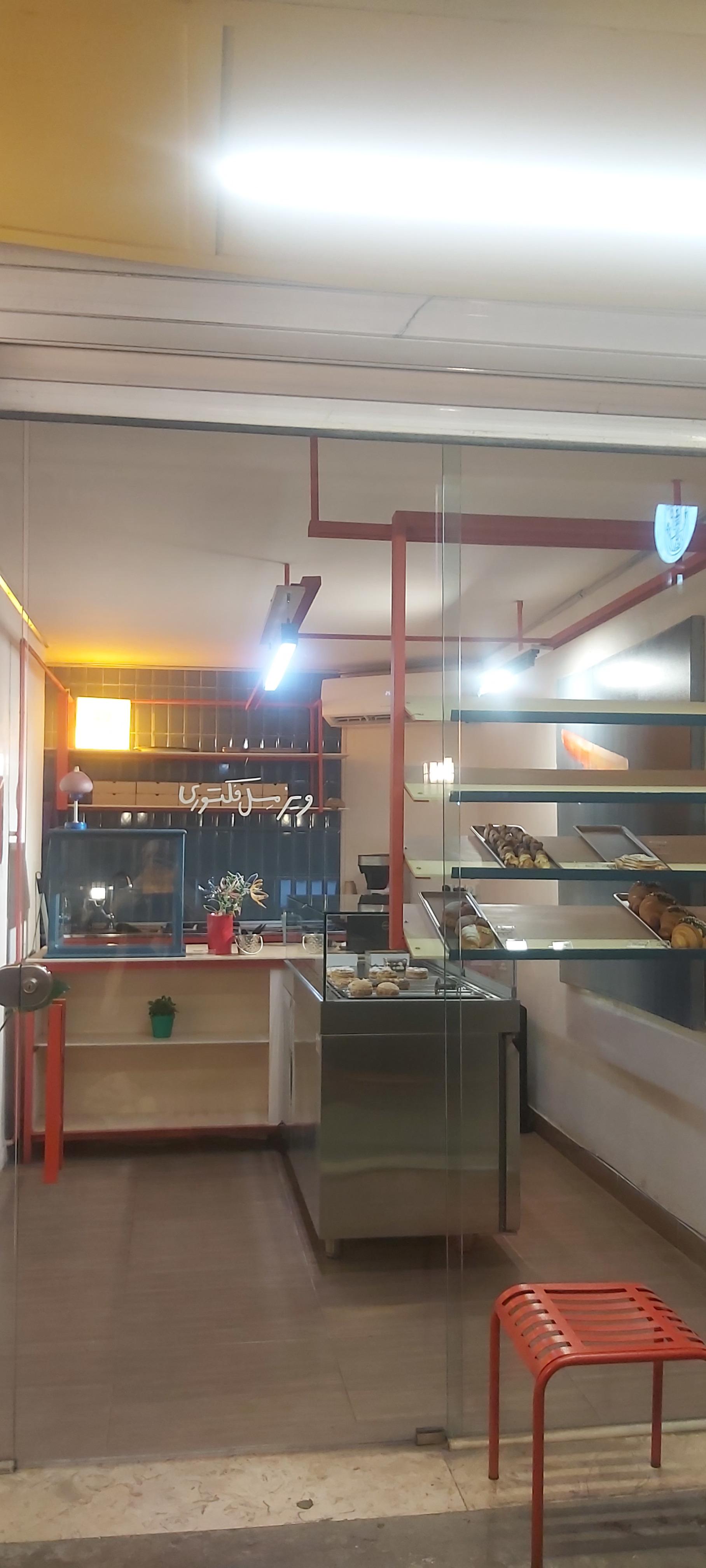 عکس ویزمل فکتوری