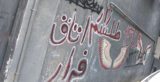عکس اتاق فرار پلاک ۱۳