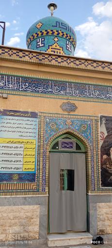 عکس مزار مقدس شیخان