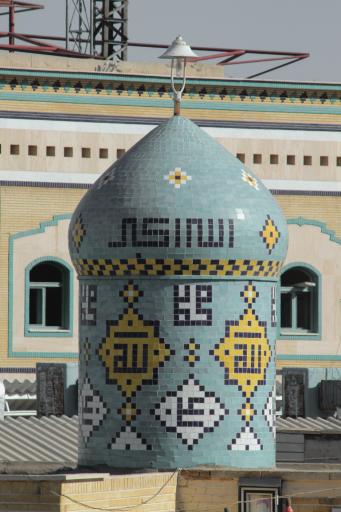 عکس مزار مقدس شیخان