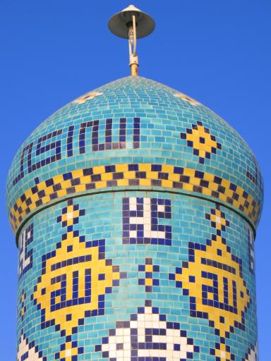 عکس مزار مقدس شیخان