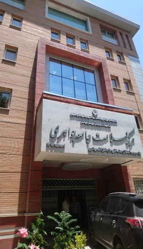 عکس مرکز بهداشت جواهری