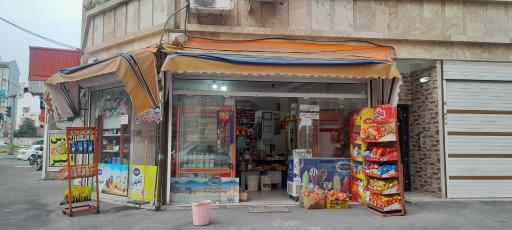 عکس سوپرمارکت آریا