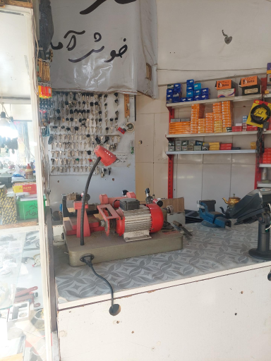 عکس کلیدسازی حسینی