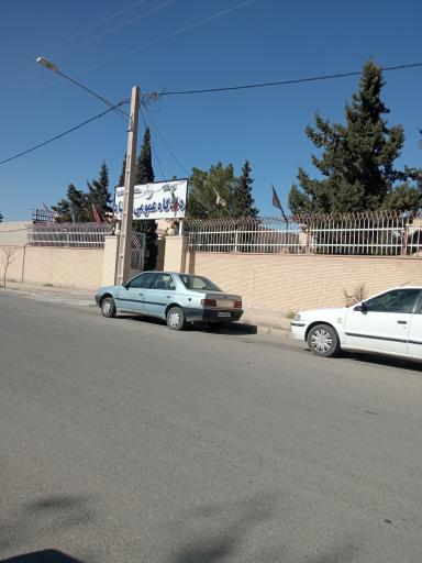 عکس دادگاه عمومی بهاباد