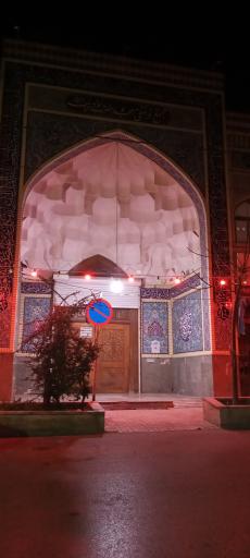 عکس مسجد جواد الائمه (ع)
