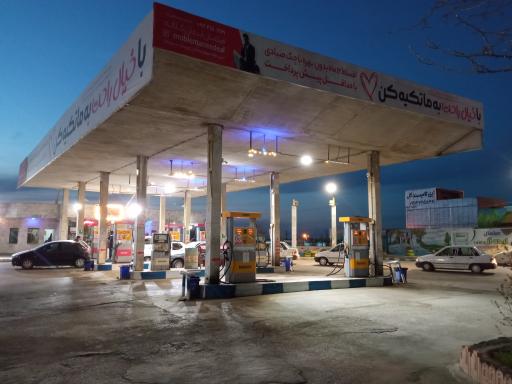 عکس پمپ بنزین کسرایی