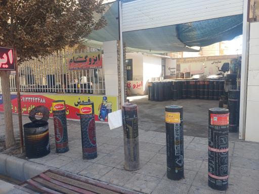 عکس نمایندگی ایزوگام میلانی 