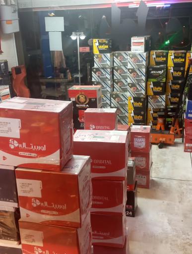 عکس باطری سازی منصور