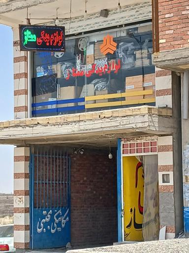 تعمیرگاه میکانیکی ولوازم یدکی ممتاز