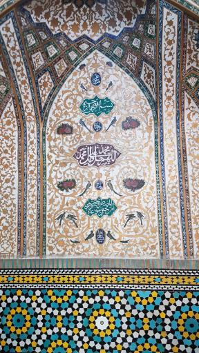 عکس مقبره علامه مجلسی (ره)