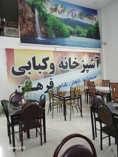 عکس آشپزخانه و کبابی فرهان