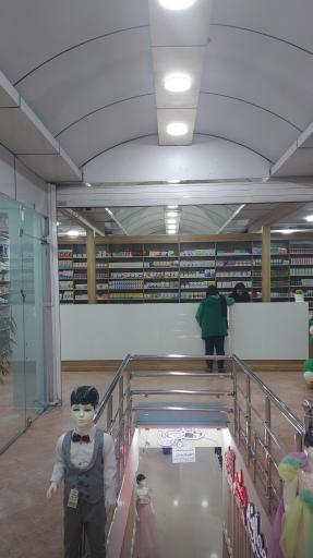 عکس داروخانه دکتر خباز
