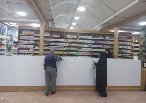 عکس داروخانه دکتر خباز