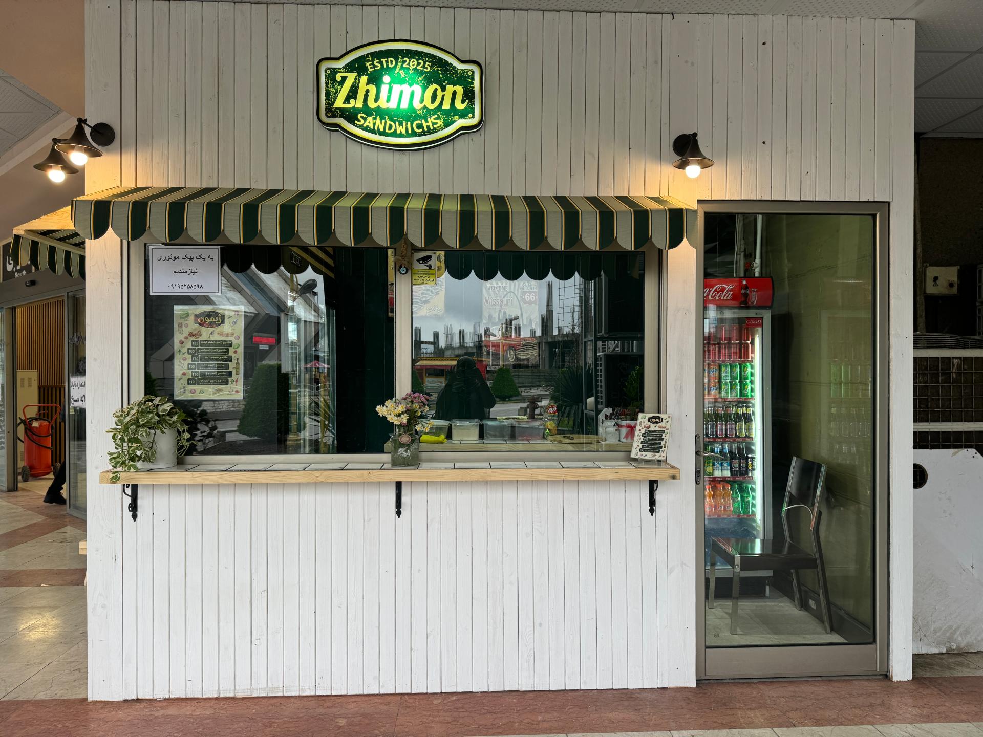 عکس ساندویچ سرد ژیمون