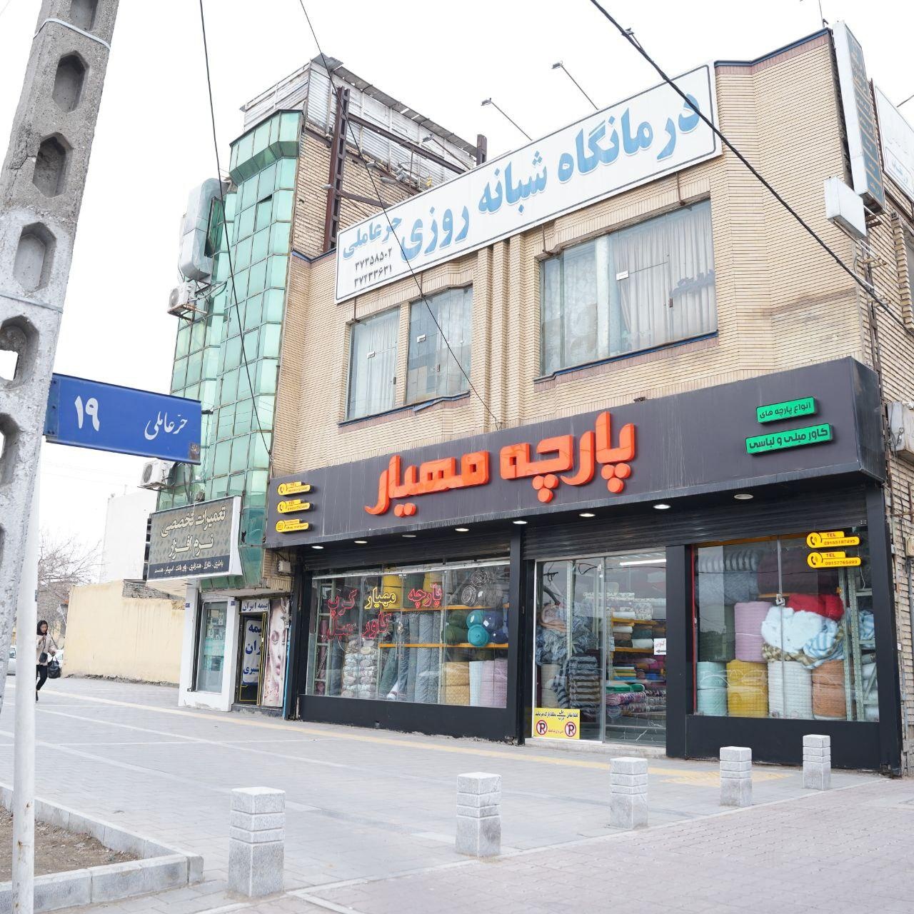 عکس گالری پارچه مهیار 