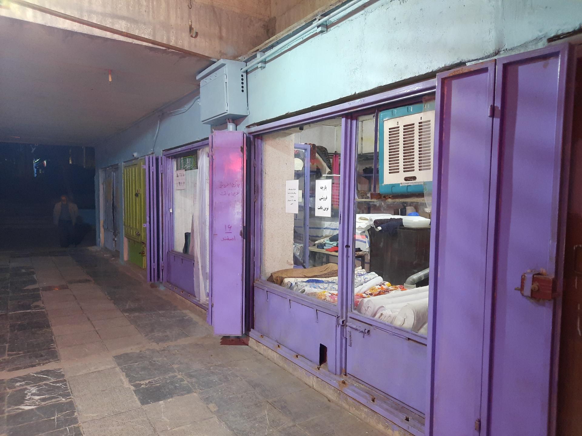 عکس پارچه فروشی نوین بافت