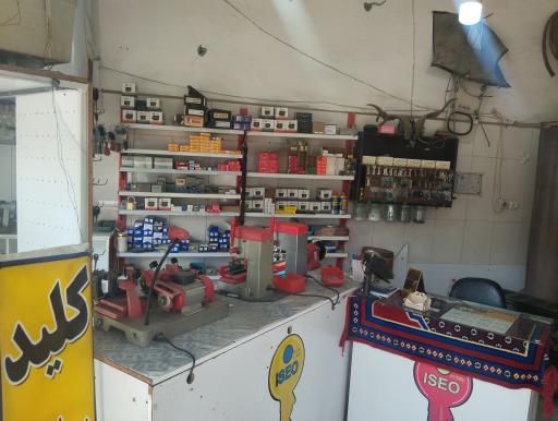 کلیدسازی حسینی