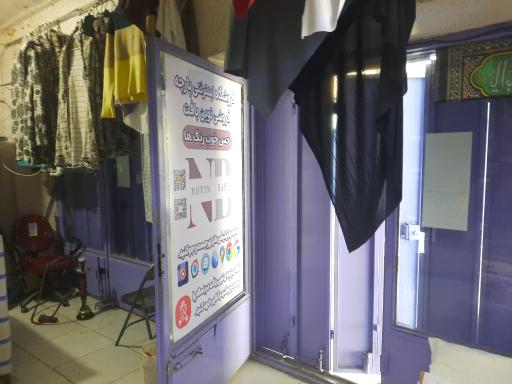 پارچه فروشی نوین بافت