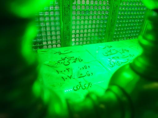 عکس مقبره علامه مجلسی (ره)