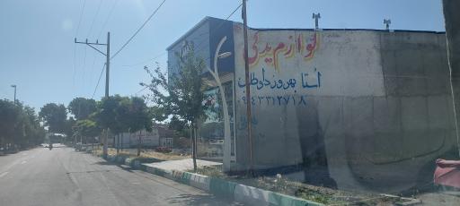 لوازم یدکی ایساکو 