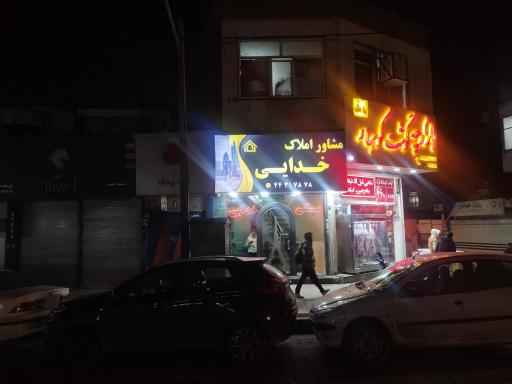 عکس مسکن خدایی