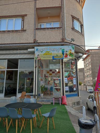 عکس آبمیوه معجون سندباد