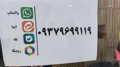 ازمایشگاه پاتالوژی علیجانی