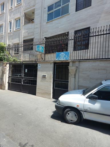 دفتر اسناد رسمی 1345 تهران
