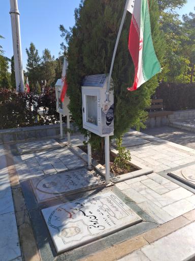 عکس آرامگاه شهید عبدالحسین برونسی