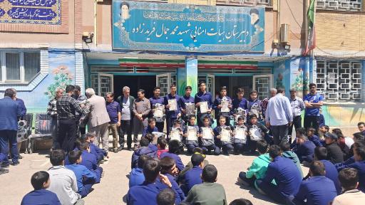 عکس دبیرستان جمال فرید زاده