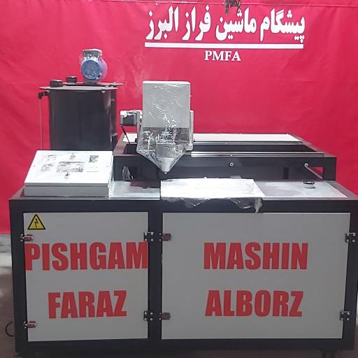 عکس پیشگام ماشین فراز البرز