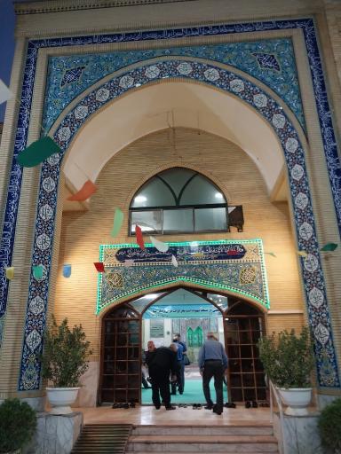 عکس مسجد جواد الائمه (ع)