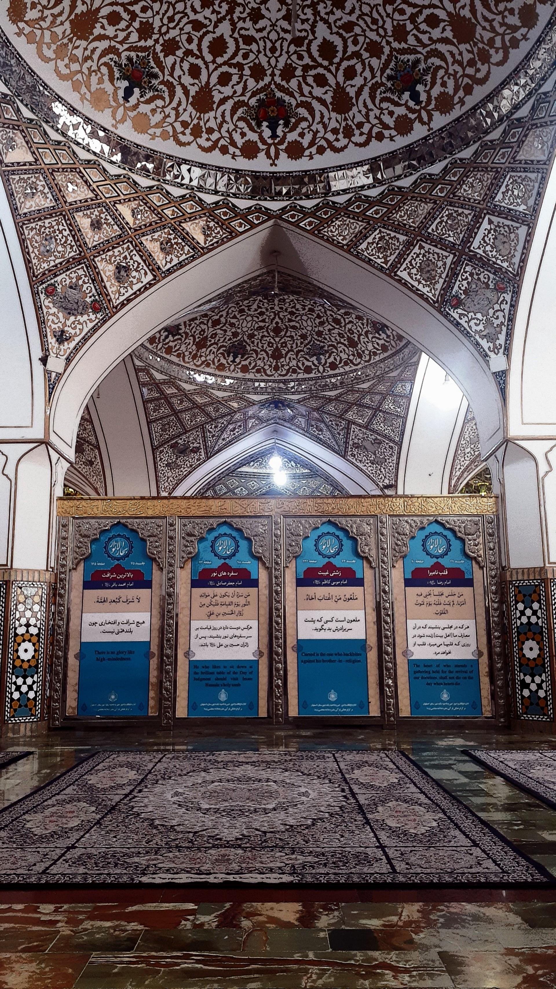 عکس مقبره علامه مجلسی (ره)