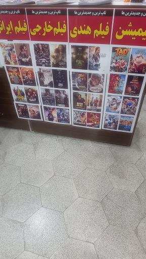 عکس محصولات فرهنگی آفتاب